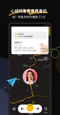 碰肩交友.jpg