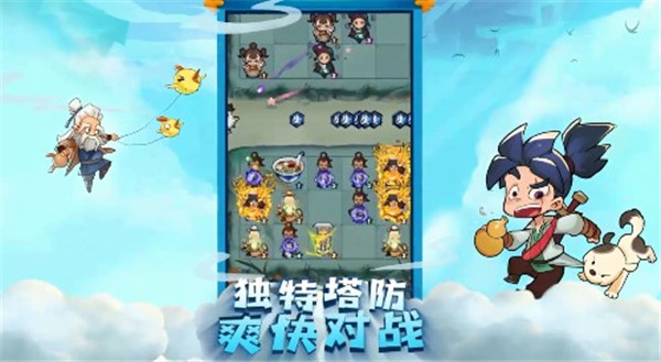 武功来了完整版