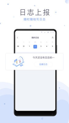 法蝉最新版截图2