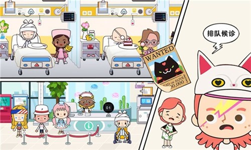 米加小镇诊所.jpg 米加小镇诊所.jpg