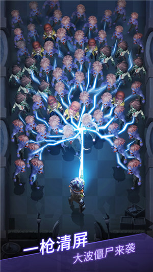 炮打僵尸游戏下载