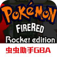 口袋妖怪火箭队