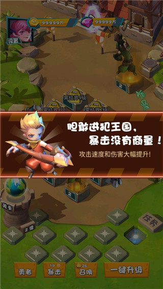 战斗吧勇士最新版 v1.49.8175