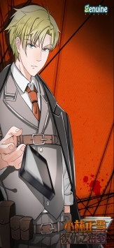 小林正雪复仇之密室ios版 v3.2.5