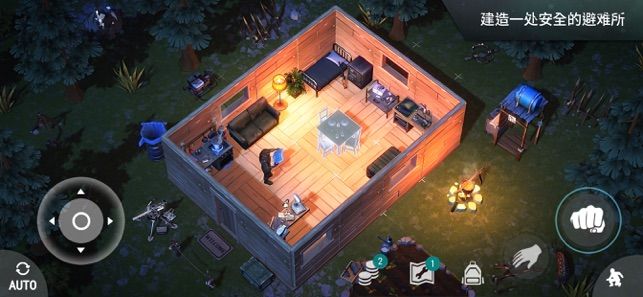 世界末日生存1.15.1第4赛季安卓最新版下载 截图3