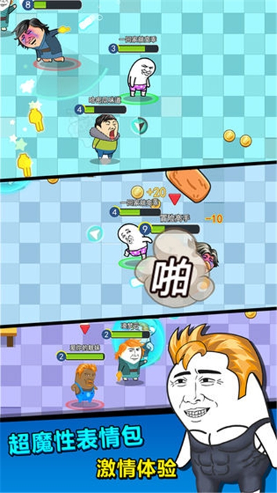 肥皂大作战2破解版