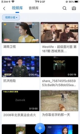 云雀移动采编 v2.0.0