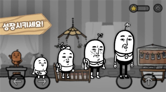 5分钟滴答声我的生活 v1.0.4