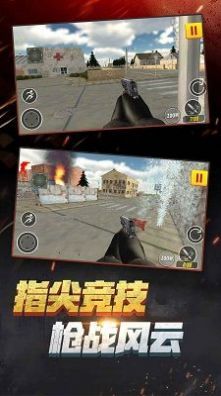 反恐精英小队2游戏单机最新版图片1