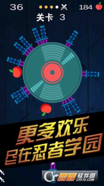 忍者学园 V4.0安卓版