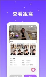 星光聊天  v1.0.3