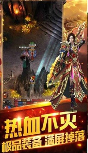 传奇10倍攻速单职业