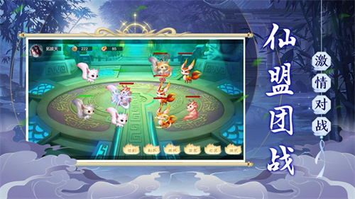 独步成仙解锁版免费手游 v3.5.3