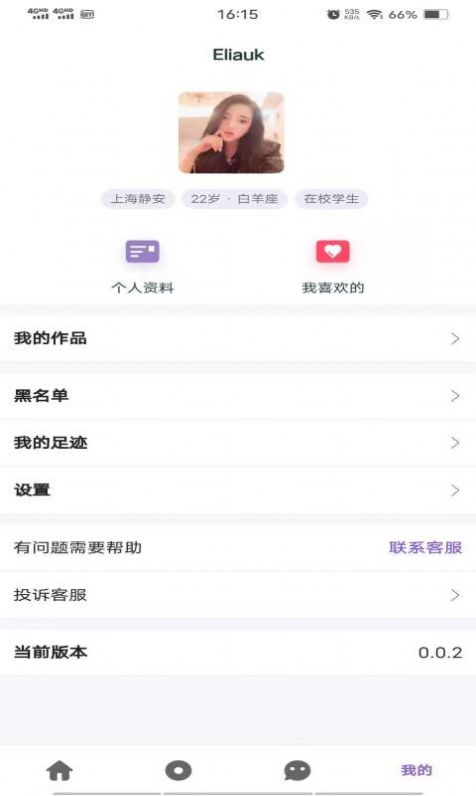 一诺交友.jpg