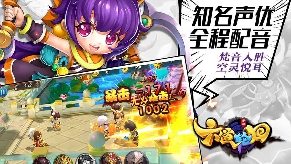 六道轮回 v3.2.5