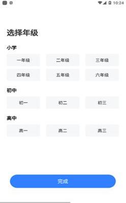 小熊猫轻松背 1.0