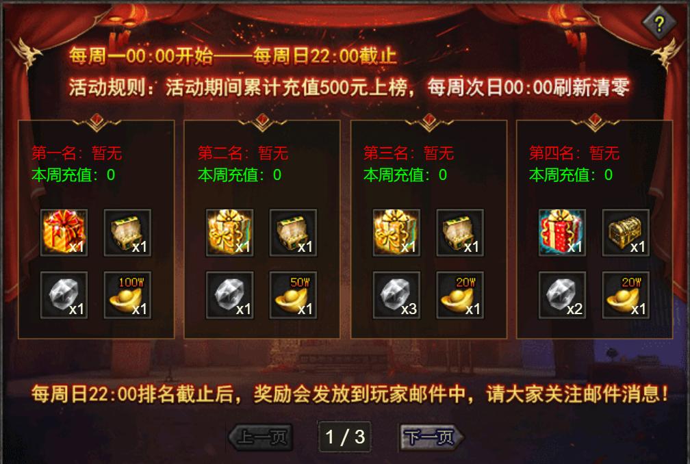 天穹骄子