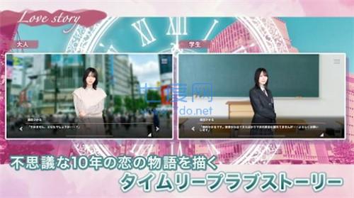 樱坂46恋恋樱坂游戏 v1.0.1
