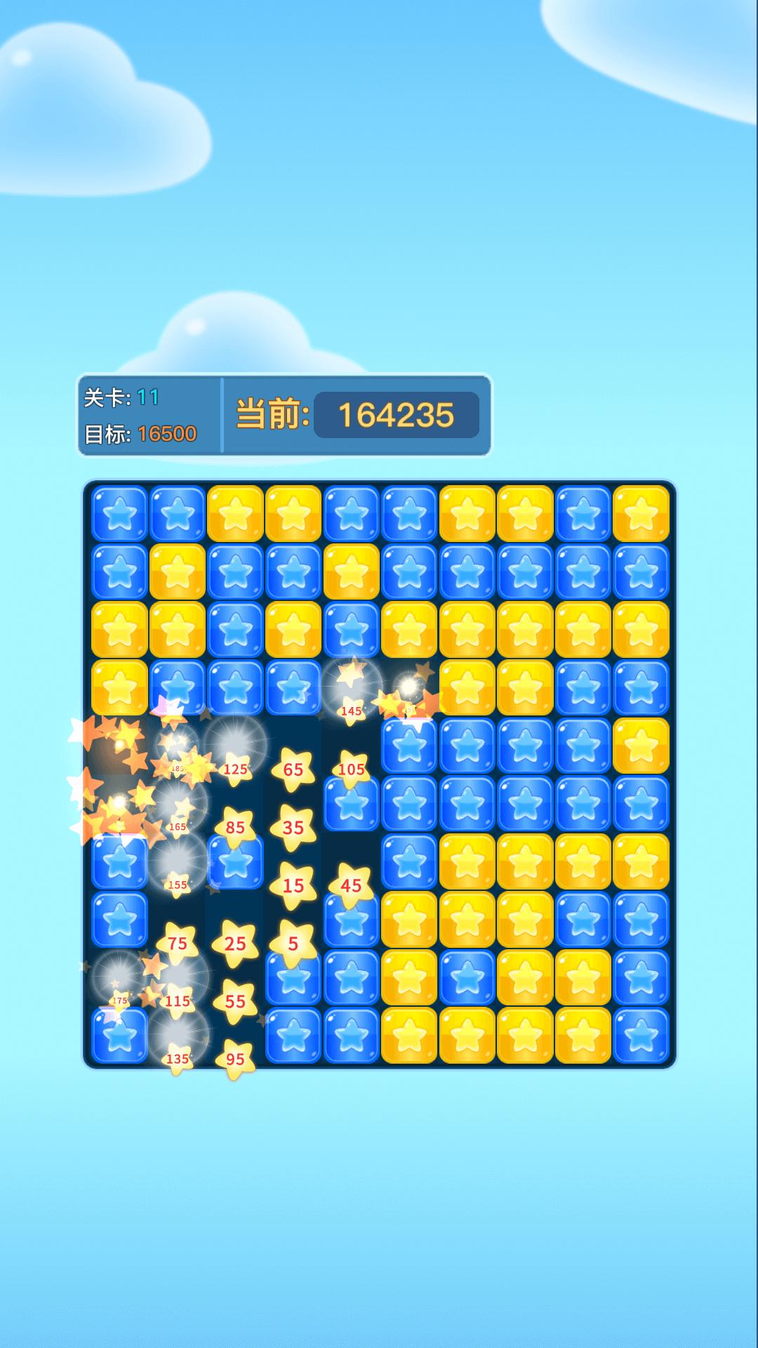 畅玩消消乐  v1.0.1
