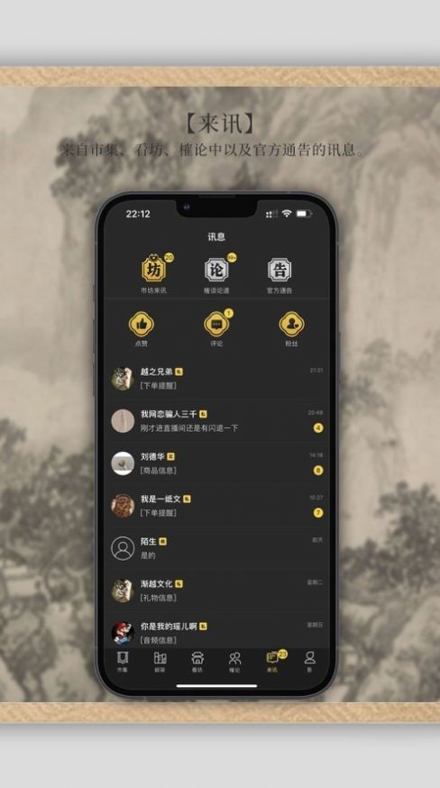 渐越  v1.1
