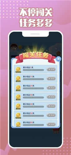 来玩削削削  V 1.0