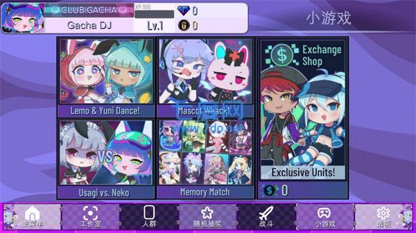 加查俱乐部中文版下载最新版本 v1.1.0