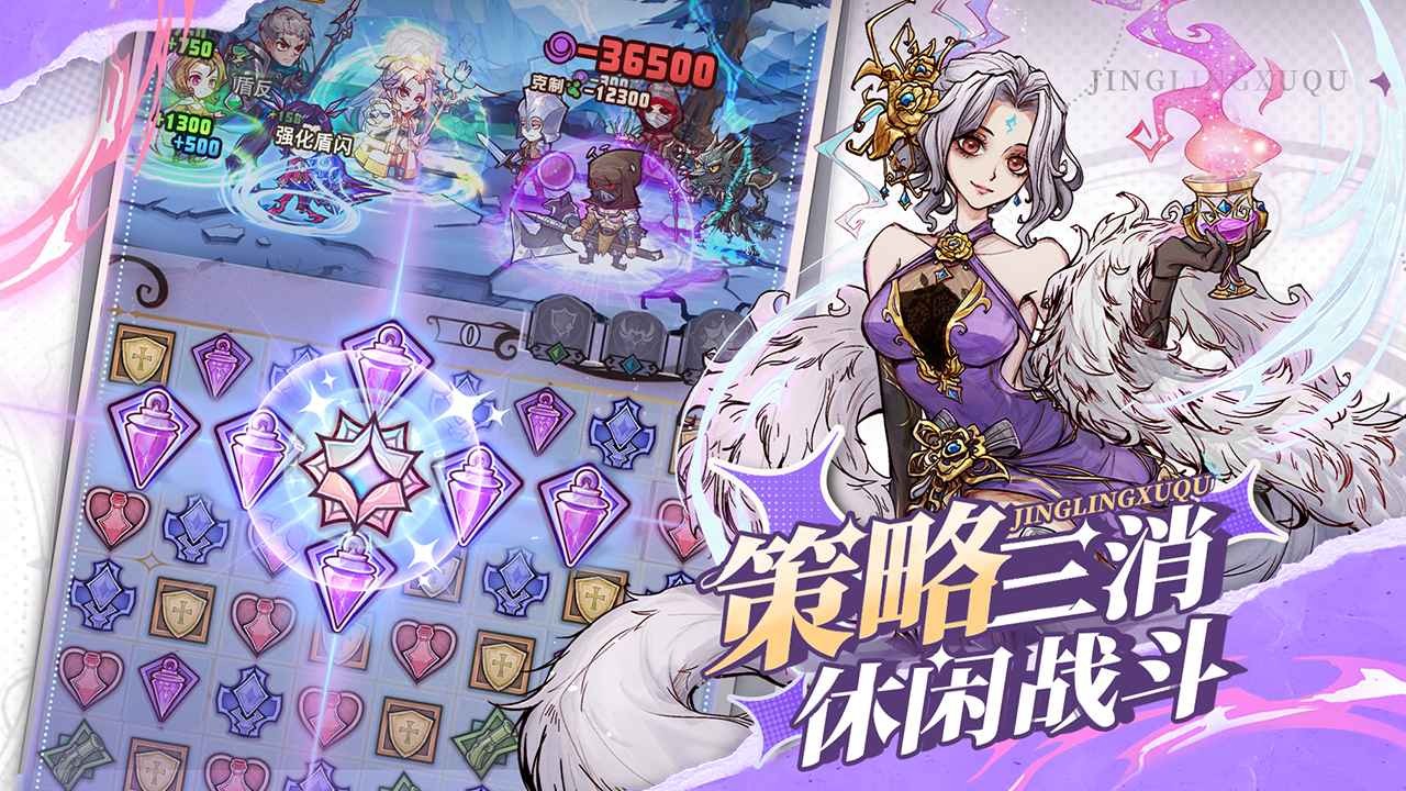 精灵序曲官方版 v2.8.2