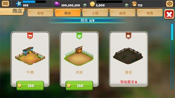 动物养殖农场游戏正版(Breed Animal Farm) v2.1.948