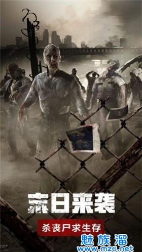 废土集结单机版  v1.11.76