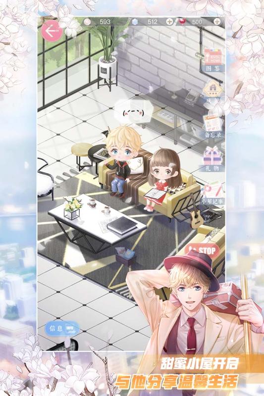 恋与制作人 v1.25.0322