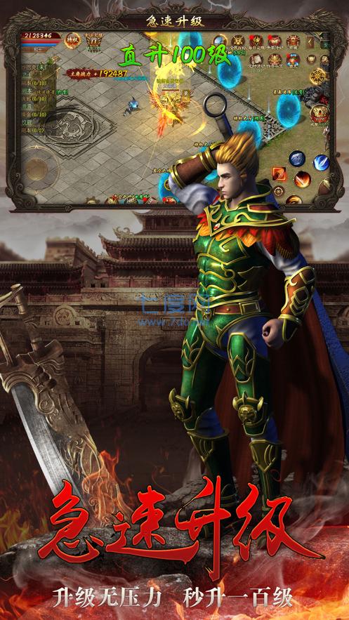 铁血魔城h