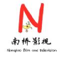 南桥影视app官方版