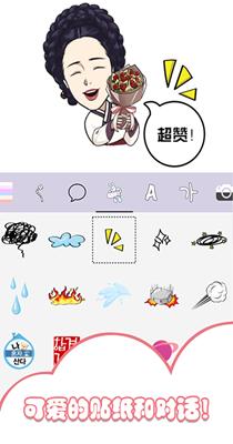 小小装扮秀.png