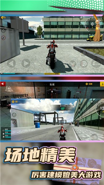 真实飞车模拟2  v1.0.0