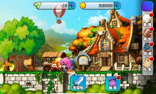 怪物岛大冒险  v1.4