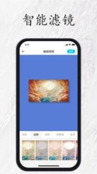 美术照片相框 v3.0.5