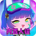 加查俱乐部内置人设中文版