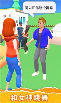 精装追女仔  v9.2.0124