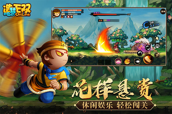 造梦无双 手机版 v3.0.5