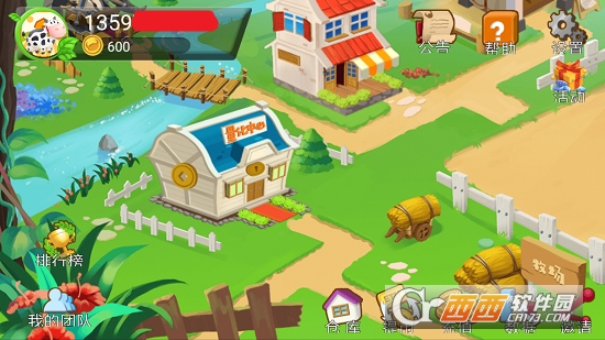谷蓝尼牧场 v1.0安卓版