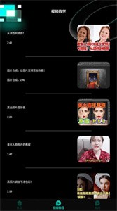 小萌图记编辑大师  v1.1