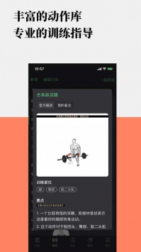 训记 v2.0.5