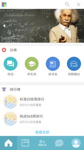 注意力训练  v1.02