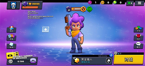 荒野乱斗(魔改版)