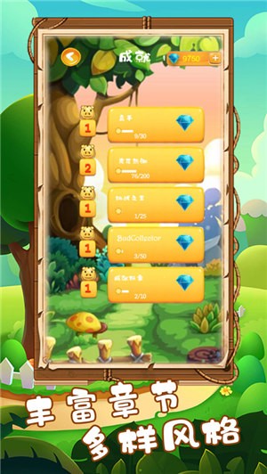 农场消消消OL  V 1.3