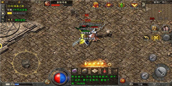 3000传奇  v1.0