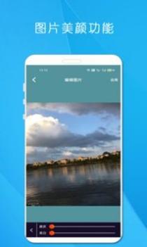 剪印电子音乐相册 v3.0.5