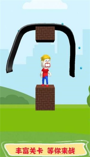 救人全靠画游戏  v0.1