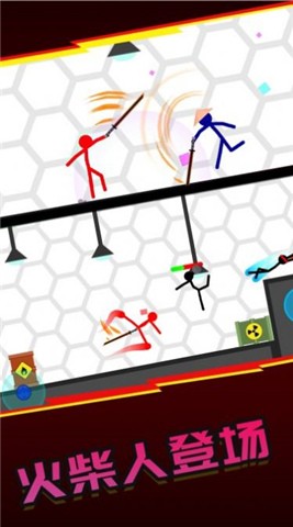 超神火柴人逃脱 2022-02-18 15:55