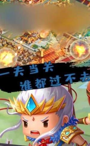乐逗魏蜀吴 2024-06-25 15:08